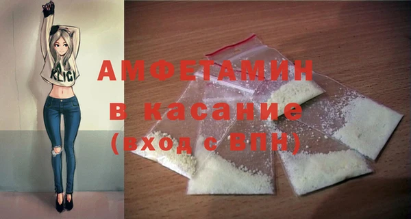 MESCALINE Абинск