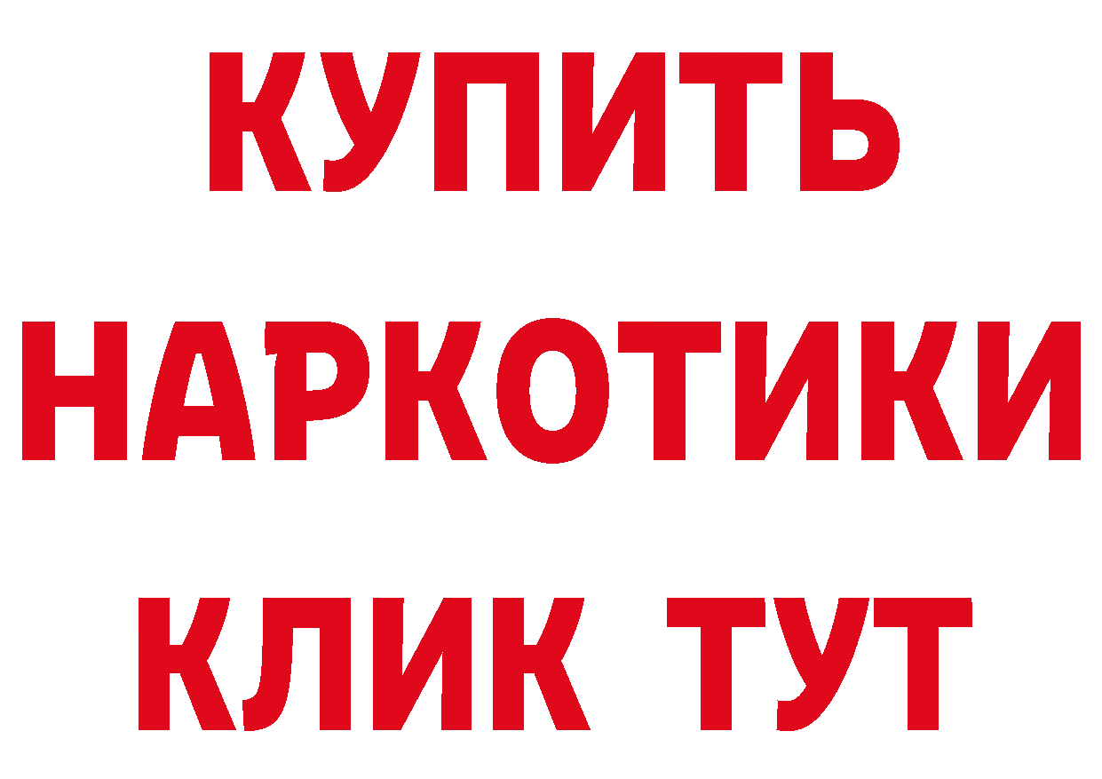 Метадон мёд ТОР это ОМГ ОМГ Анжеро-Судженск